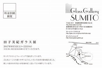 宛名面.jpg
