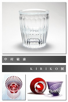 中村写真面.jpg