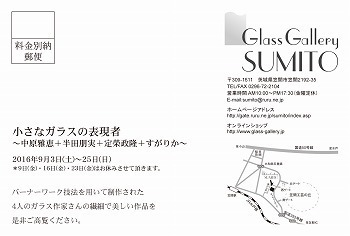 宛名.jpg
